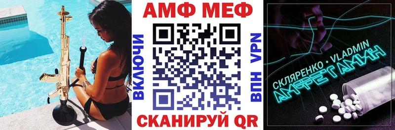 гидра ссылки  дарк нет состав  Амфетамин Premium  Аткарск 
