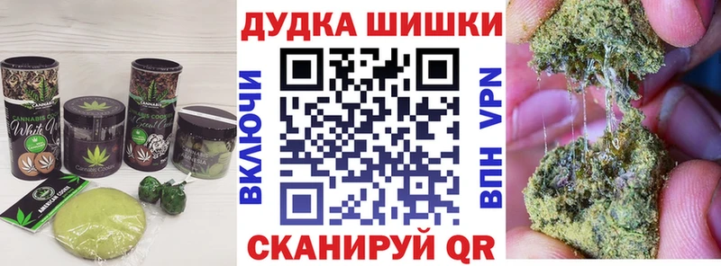 Еда ТГК марихуана  мега   это формула  Аткарск 
