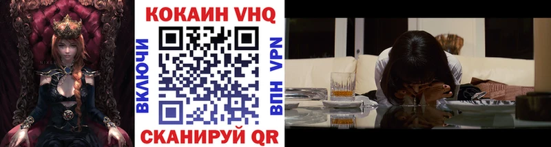КОКАИН 98%  Аткарск 