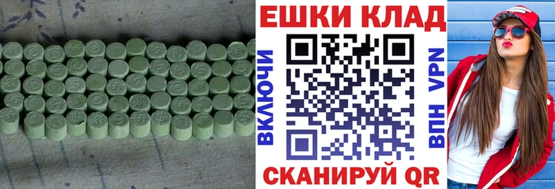 Ecstasy Punisher  где можно купить   KRAKEN ССЫЛКА  Аткарск 