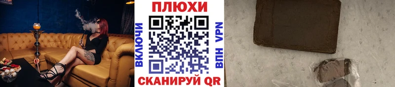где можно купить   Аткарск  Гашиш Cannabis 