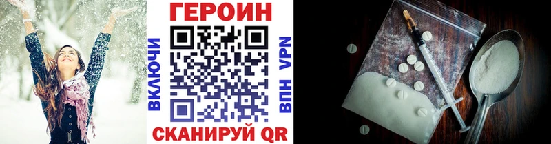 ГЕРОИН Афган  цены наркотик  Аткарск 