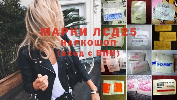 гашишное масло Алексин