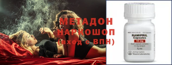 синтетический гашиш Алексеевка