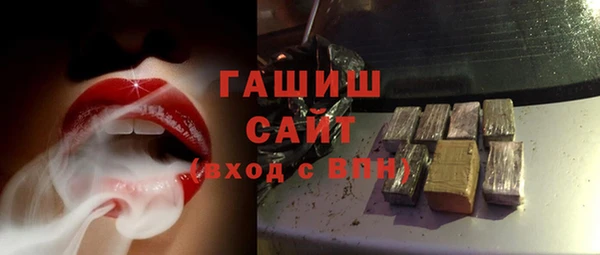 гашишное масло Алексин