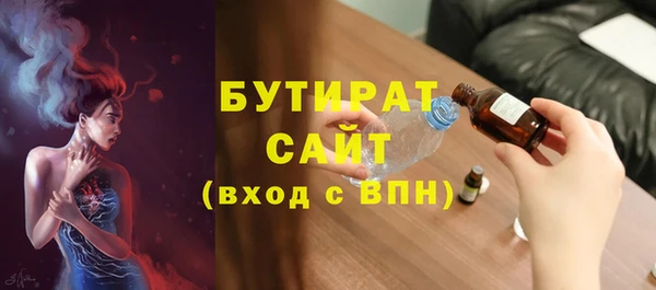 гашишное масло Алексин