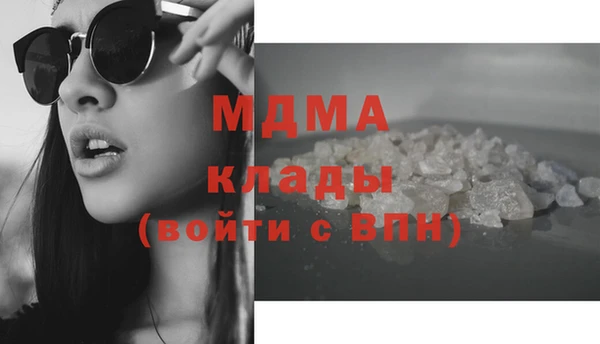 бошки Алзамай