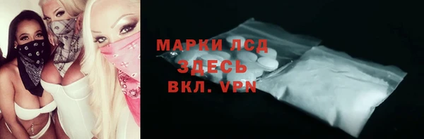гашишное масло Алексин