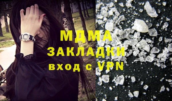 синтетический гашиш Алексеевка