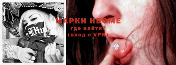 синтетический гашиш Алексеевка