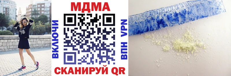 закладки  Аткарск  МДМА crystal 