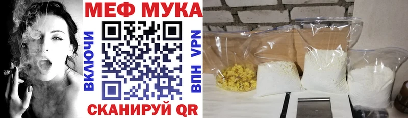 хочу наркоту  omg   Мефедрон мука  Аткарск 