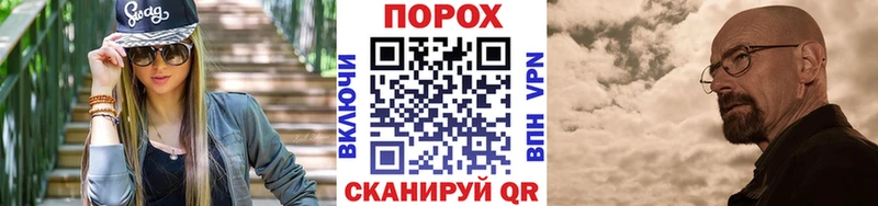 Первитин кристалл Аткарск