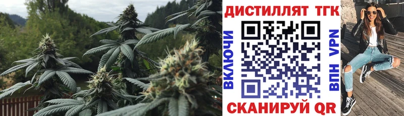 blacksprut ТОР  Аткарск  Дистиллят ТГК вейп с тгк 